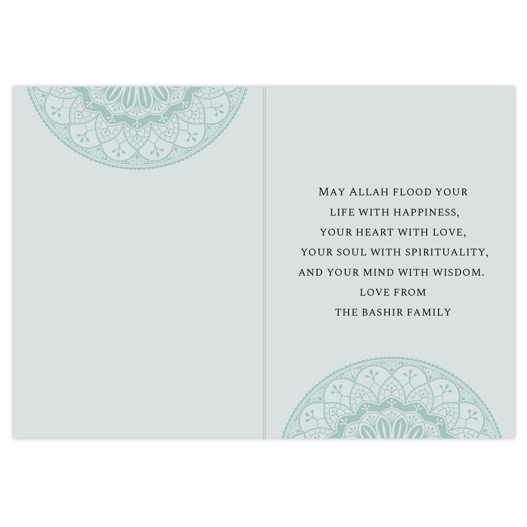Personalised Eid Greeting Card | A Beautiful Way to Celebrate the End of Ramadan