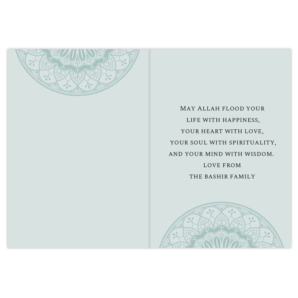 Personalised Eid Greeting Card | A Beautiful Way to Celebrate the End of Ramadan - Artfully Curated Creations and identify whats in the image
